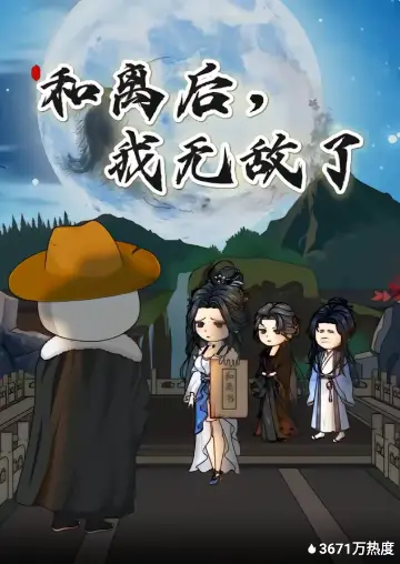 芭比