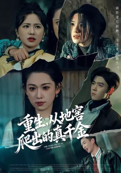 鬼灭之刃 无限城